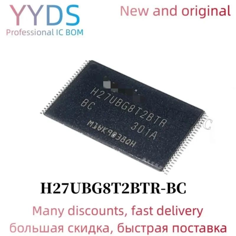Флэш-память h27ubg8t2btr h27ubg8t2 tssop 4G, 2 шт.