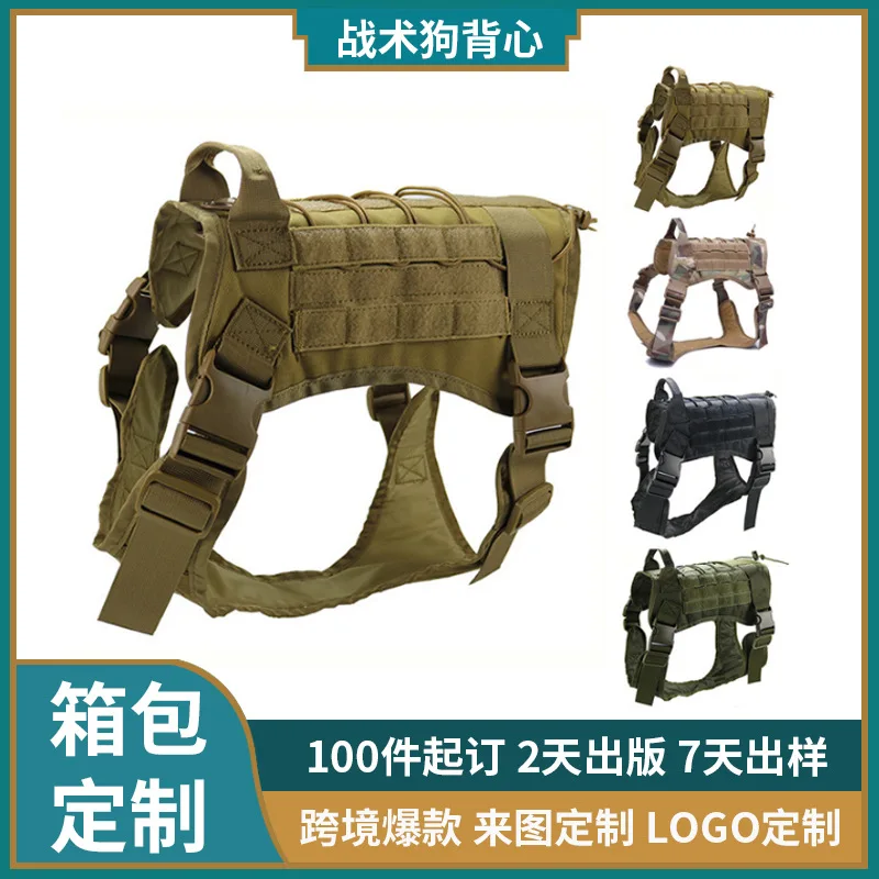 

Dog traction rope large, medium and small dogs chest strap adjustable training vest vest type dog rope