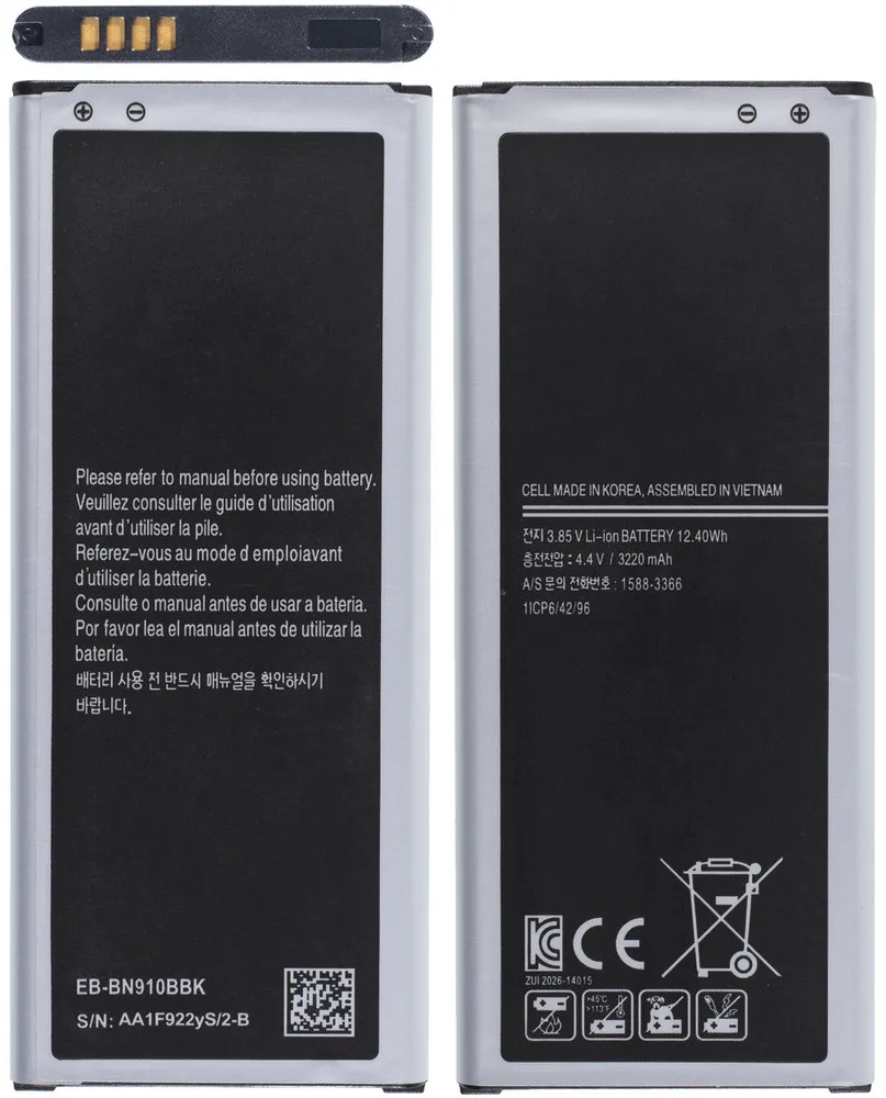 Аккумулятор для Samsung EB-BN910BBE |