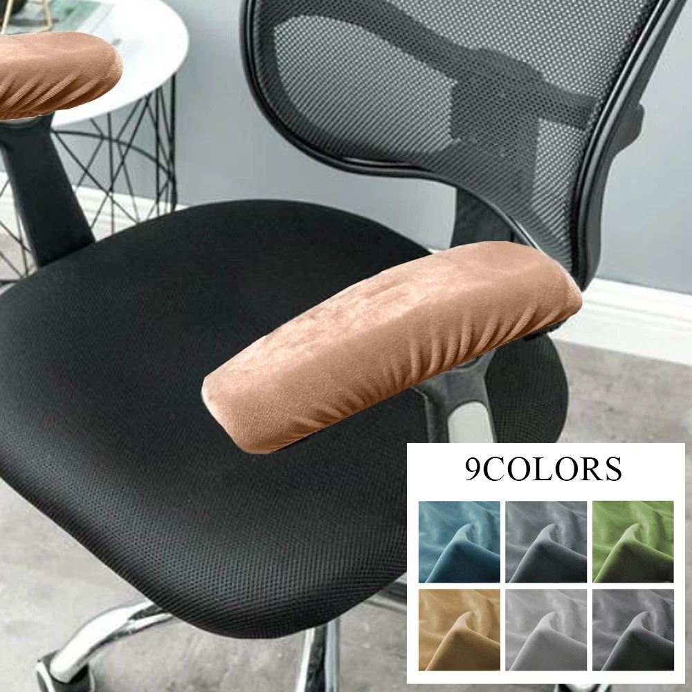 Armrest Cover Solid Color Flannel Washable Dustproof Elastic Armrest Covers Office Computer Swivel Chair Arm Cover