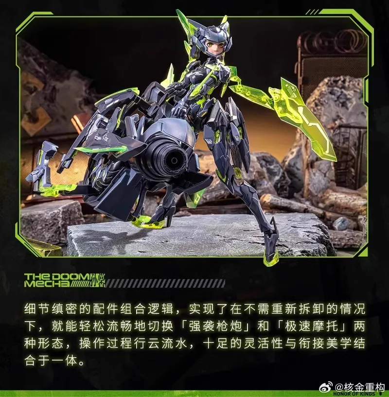 AniMester оригинальная серия для реконструкции и сборки ядерного золота Sun Shangxiang112 аниме фигурка в сборе модель игрушки (art.: 3920cc5fc04fa) - 3920cc5fc04fa