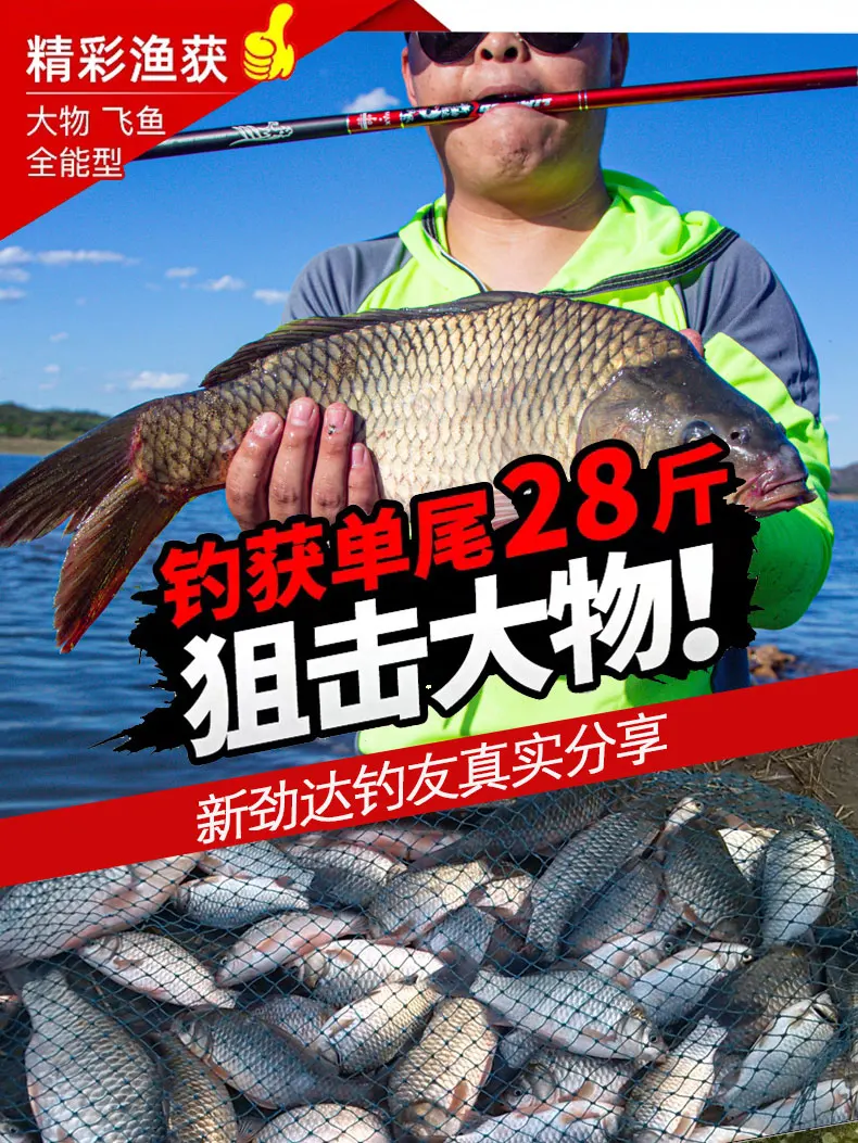 2 1/2 7/3/3.6/3.9/4.5/4.8/5.4/6.3 м Удочка arp для речной рыбалки с коротким сечением 91 тонов