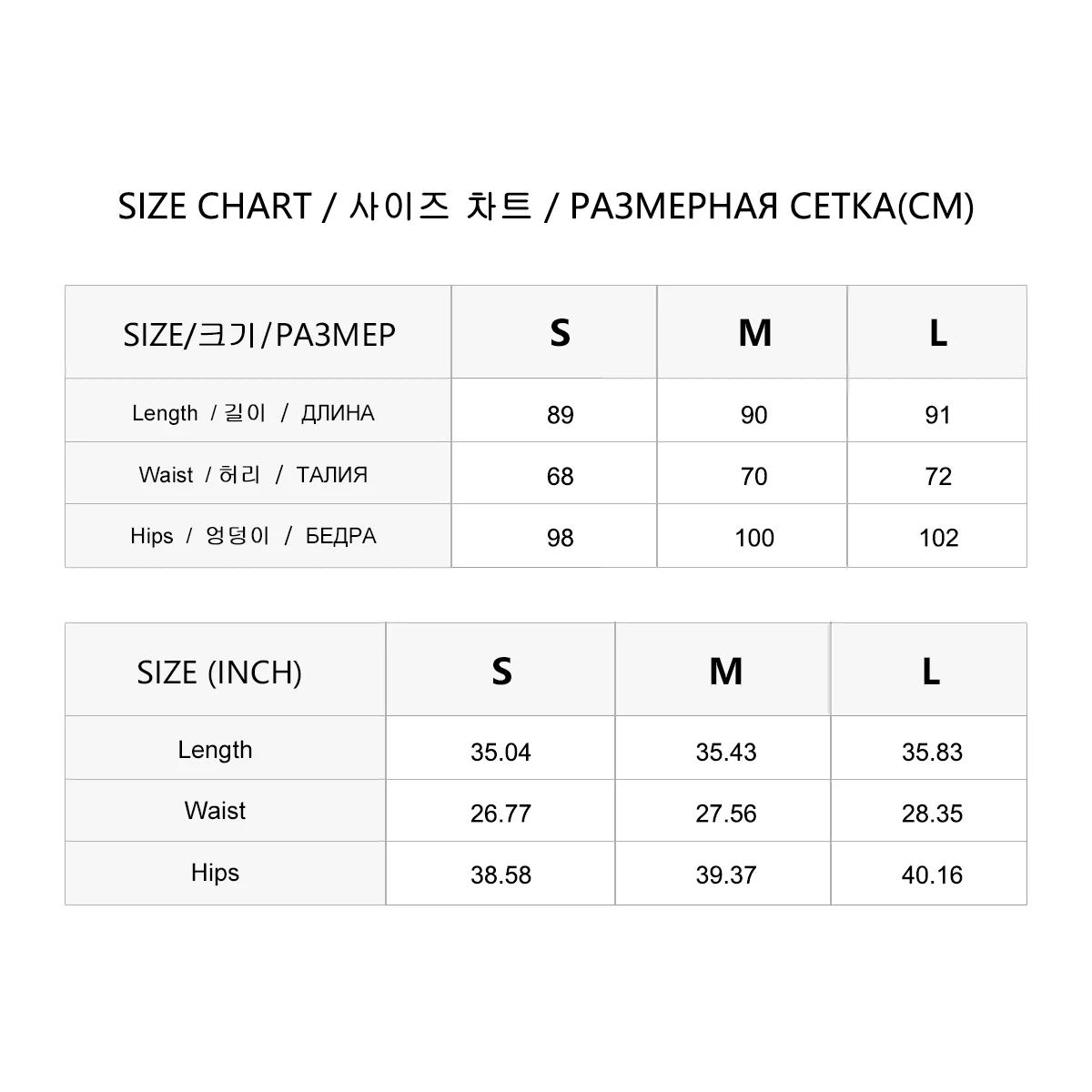 Женские вязаные длинные брюки