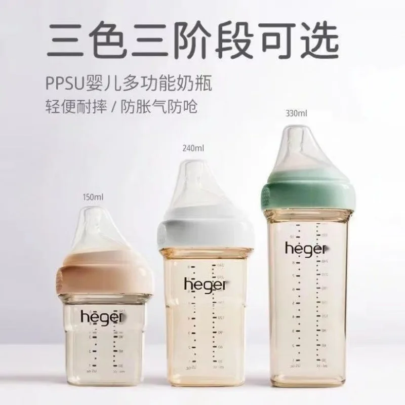 Enlarge He. Gen Singapore. Root bottle wholesale PPSU wide caliber pacifier newborn baby anti choking anti flatulence bottle