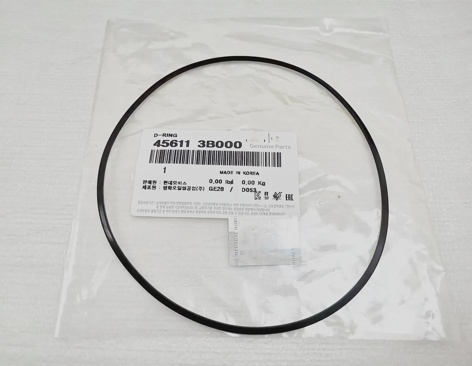 

456113B000 45611-3B000 FOR KIA SPORTAGE 2010-2015 D-RING TRANSAXLE BRAKE - AUTO