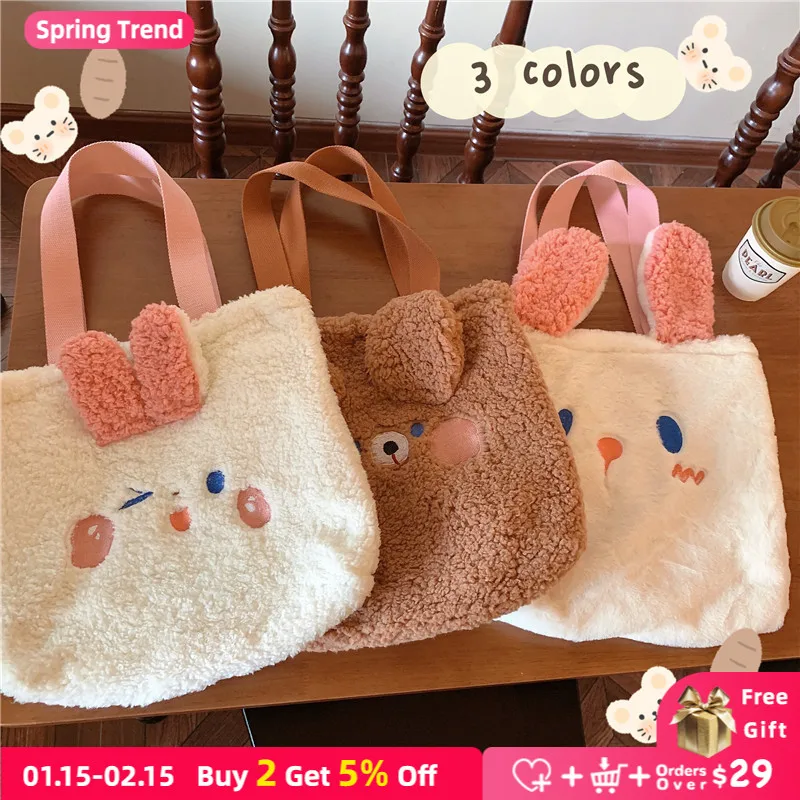 

Cute Soft Plush Women Shoulder Bag Winter Bear Girls Student Lamb Wool Book Handbags Large Capacity Female Furry Casual Tote