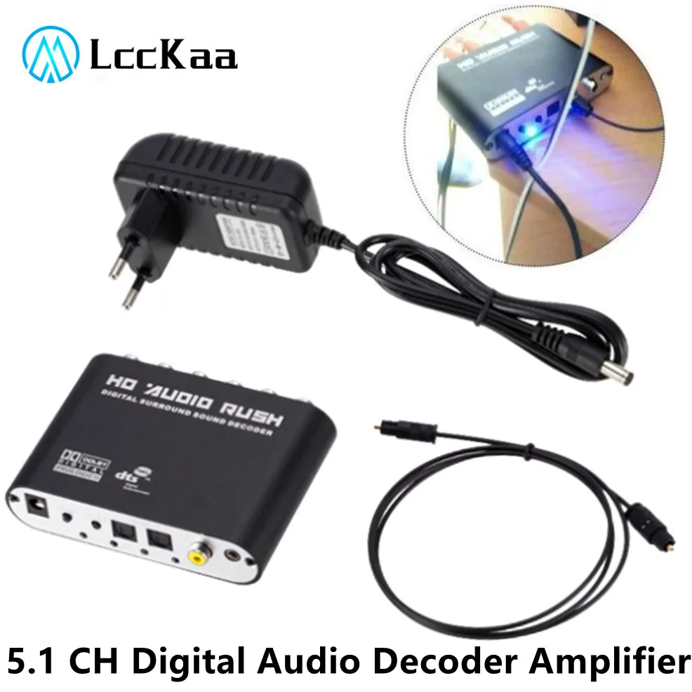 LccKaa 5 1 CH аудио декодер SPDIF коаксиальный к RCA DTS AC3 оптический цифровой усилитель