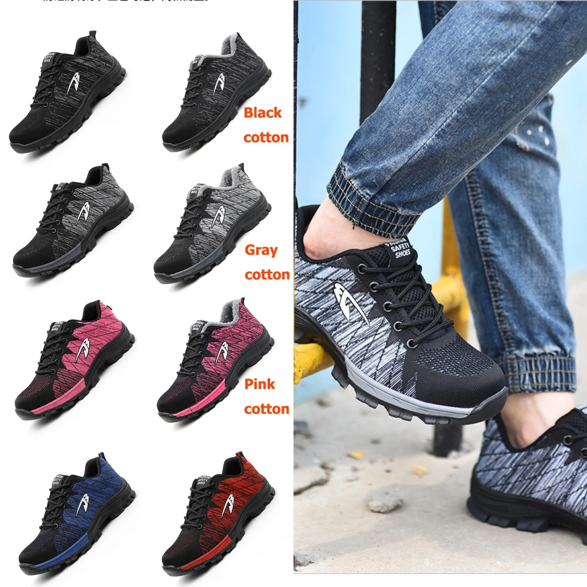 

HKAZ 2 Style 5 Color for Men Women Shoes Breathable Safety Shoes Lightweight Anti-Stab Anti-Slip Boots Comfortable Work Shoes
