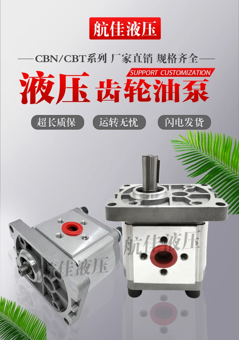 Гидравлический Шестеренчатый насос масляный в сборе Φ/F312 маленькая головка