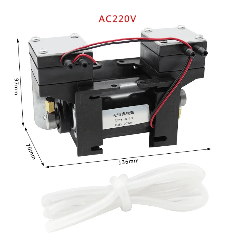 

WELLJOIN Мини вакуумный насос HL-15L 12В/220В