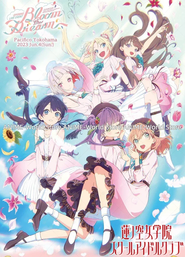 Lovelive HASU NO SORA JOGAKUIN школьный косплей костюм платье для верующих мечты Хэллоуина