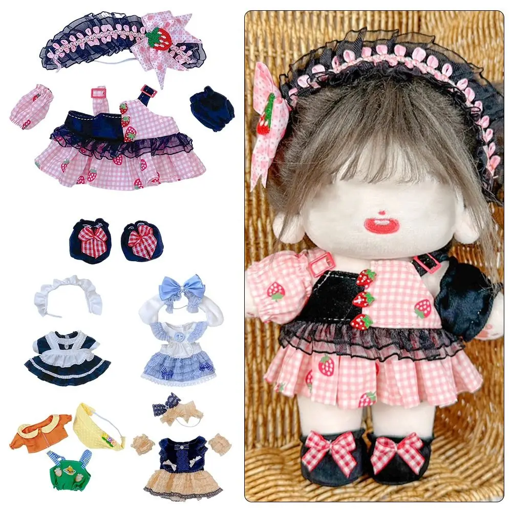 

Одежда для куклы 20 см, искусственная милая игрушка, изысканный комплект, юбка-баллон, повседневная юбка для торта, хлопковая кукла, детский аксессуар