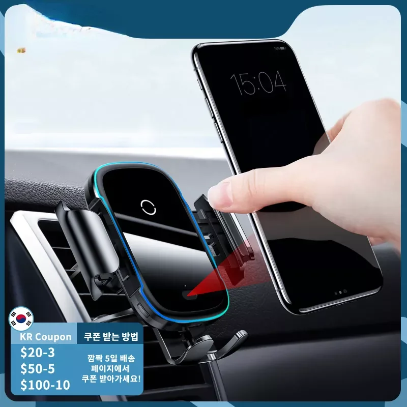 

NEW2023 15W QI Wireless Charger 11 Car Mount Infrared Fast Wireless Charging Charger