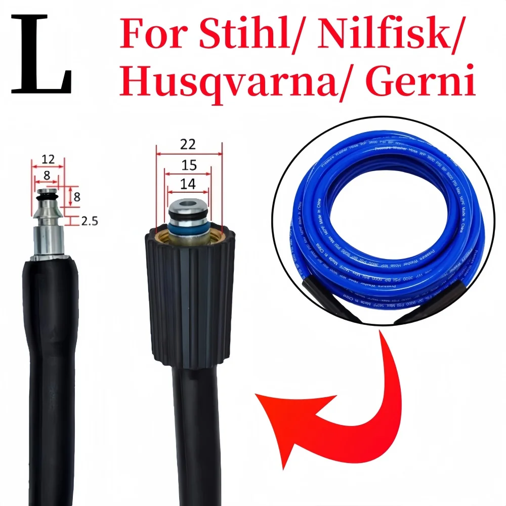 

Шланг для чистки высокого давления DUTRIEUX 0,5~30 м