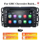 Автомобильный мультимедийный плеер, стерео-система на Android, с 7 