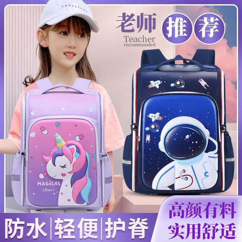 Waterproof Schoolbag Knapsack Boys and Girls' Backpack for Children Reduce Burden Spinal Protection Bag School Backpacks