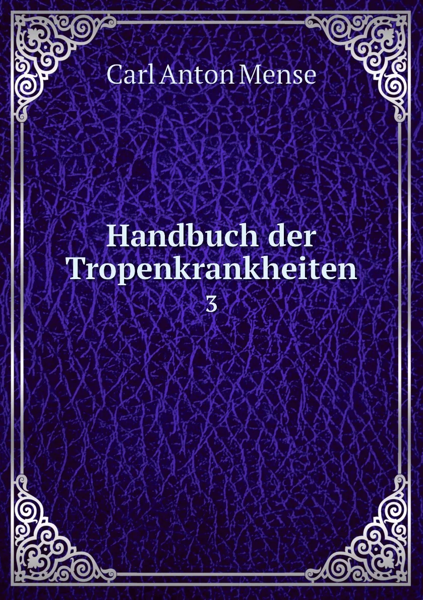 Книга Handbuch der Tropenkrankheiten. 3. Carl Anton Mense |