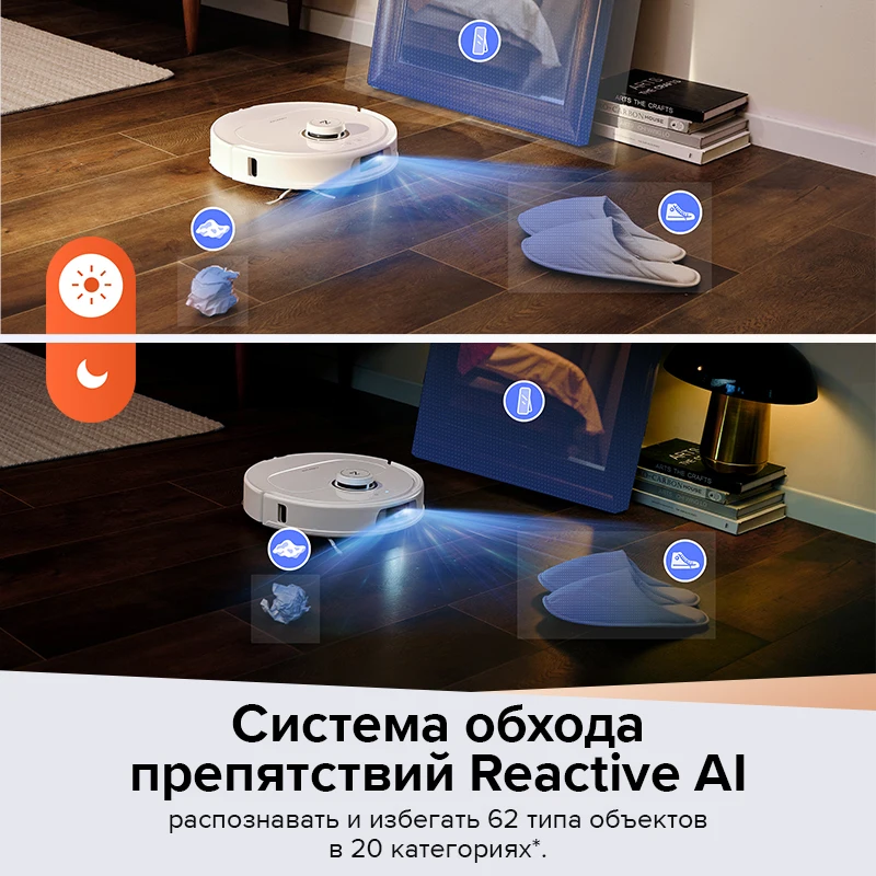 Фото Робот-пылесос Roborock Qrevo MaxV, 7000 Па, видеозвонки в реальном времени, конструкция FlexiArm, голосовой помощник, умный робот для дома №2