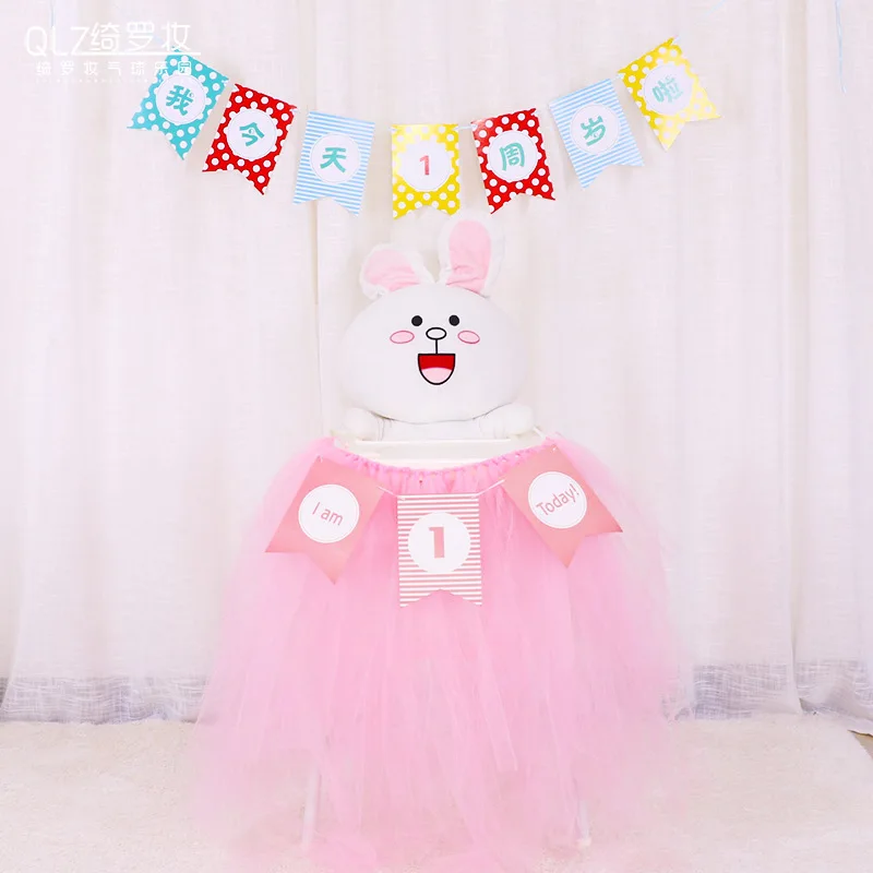 

Fluffy Skirt Chair Back Tutu Yarn Roll Table Baby Birthday Room Decorated With Colorful Yarn Wedding Baby Shower Party Supplies