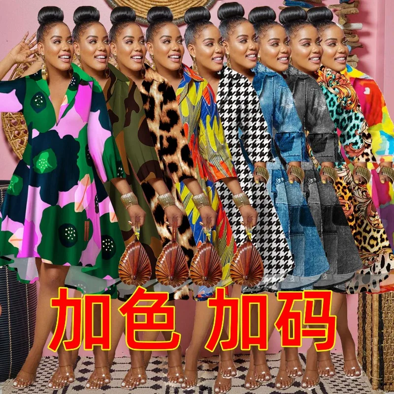 

Temperament Fresh Spring Autumn Women's Closing Loose Deep V Lapel Color Dress Nightclub Uniforms