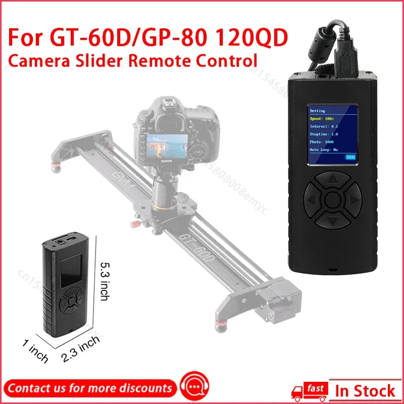 

GVM Camera Slider Remote Control Motor For GT-60D/GVM GP-80QD/120QD/GVM GR-120QD/GVM GR-80QD