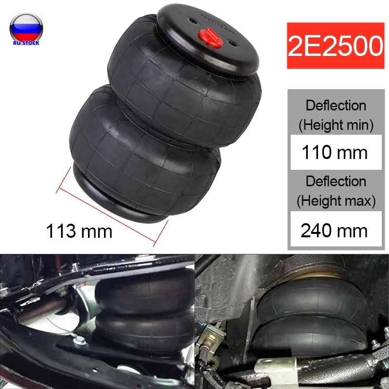 

Пневматические рессоры подвеска oem2E2500 2500Ib воздушный Однопортовый 1/2 "npt универсальный для большинства брендов грузовиков