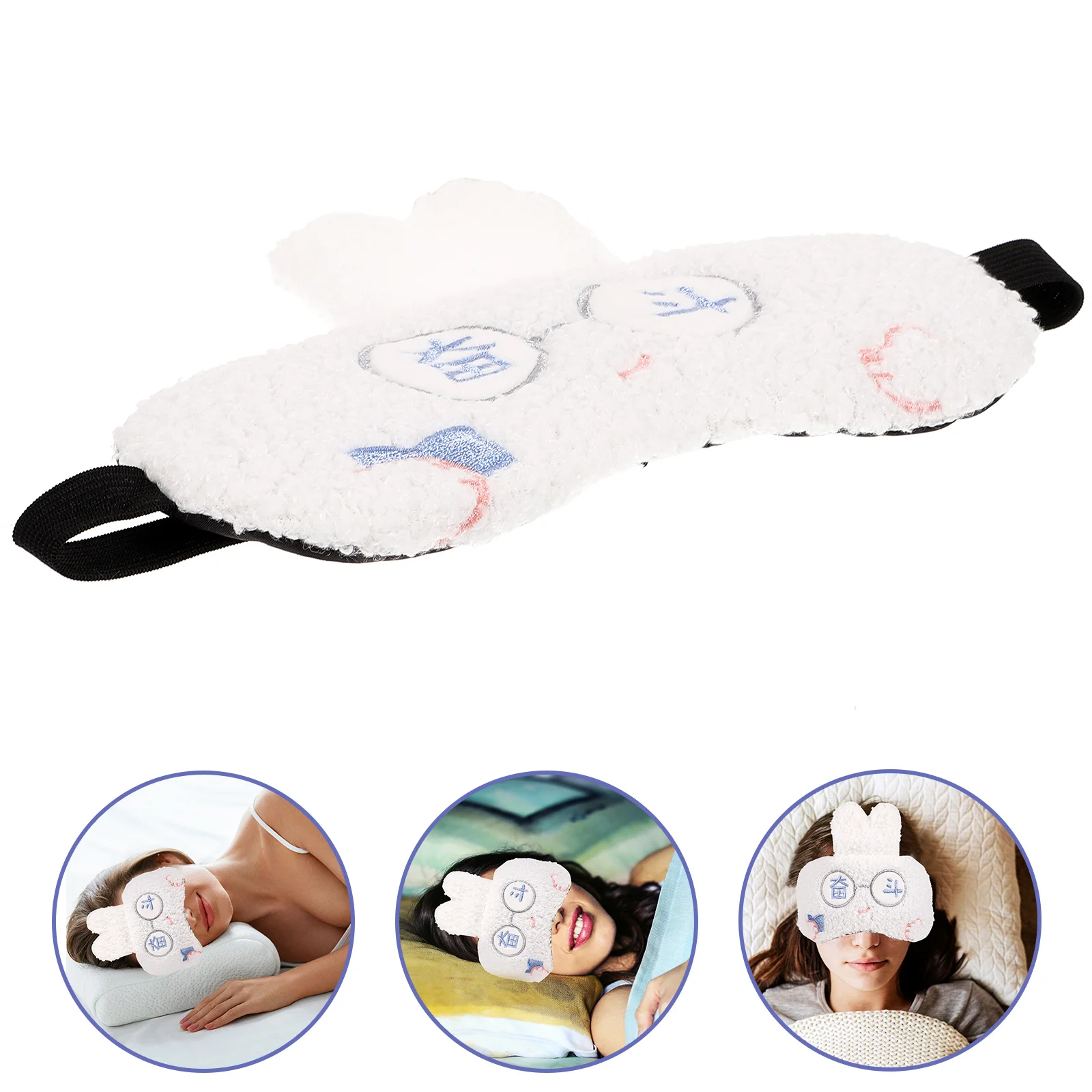 

Eye Mask Sleep Home Cooling Sleeping Three-dimensional Cute Pvc Travel Weighted Masks