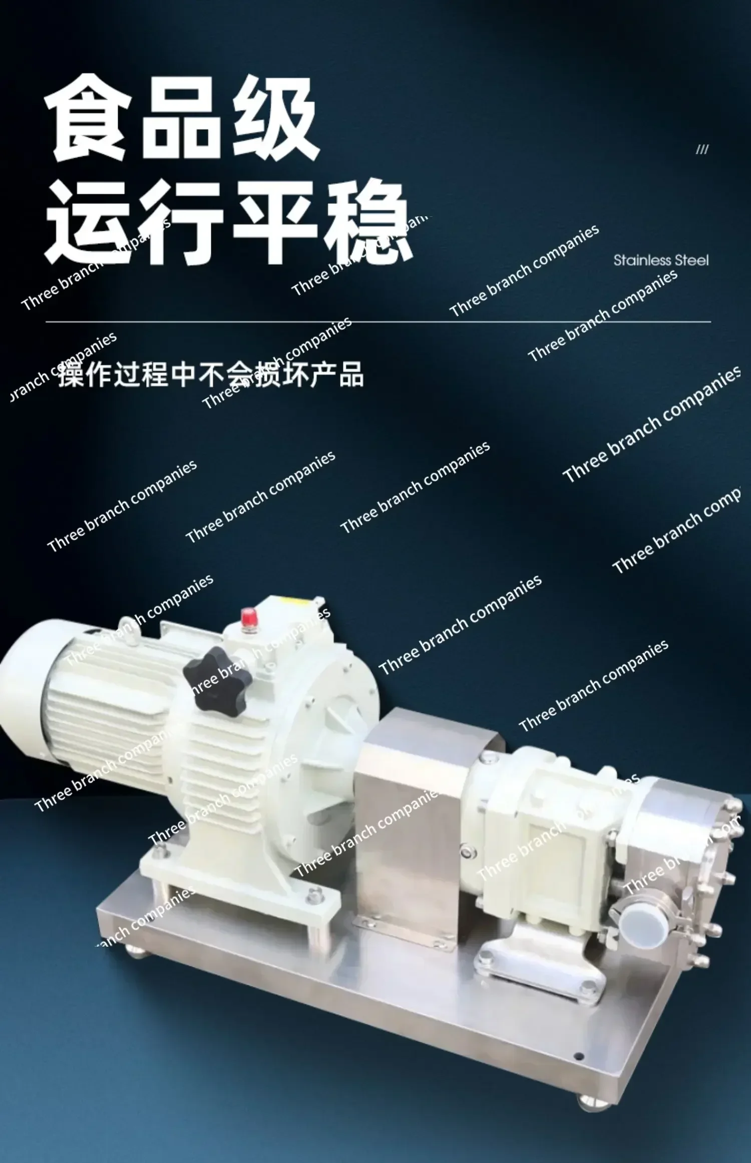 Пищевой насос из нержавеющей стали с высокой вязкостью лопастной для