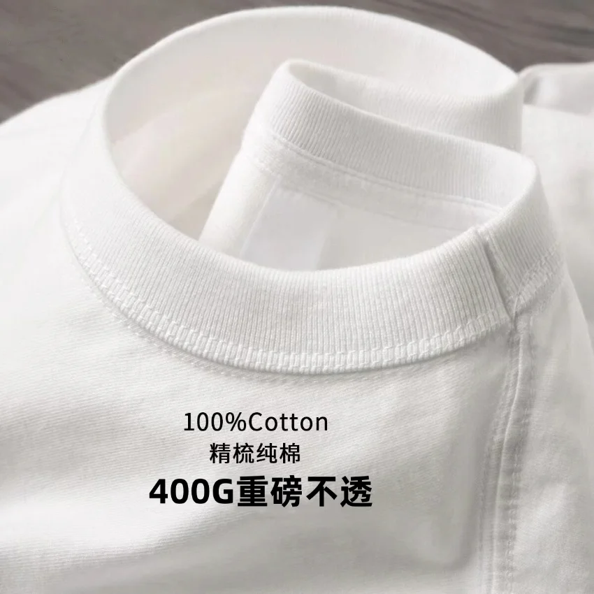 Футболка мужская с коротким рукавом, 400 г, из чистого хлопка