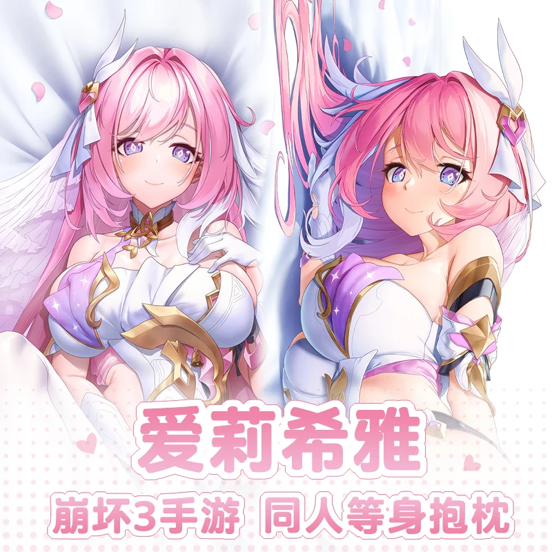 

Honkai Impact 3 Elysia Cosplay Dakimakura 2WAY Hugging Body Pillow Case Japanese Anime Game Otaku Pillow Cushion Cover