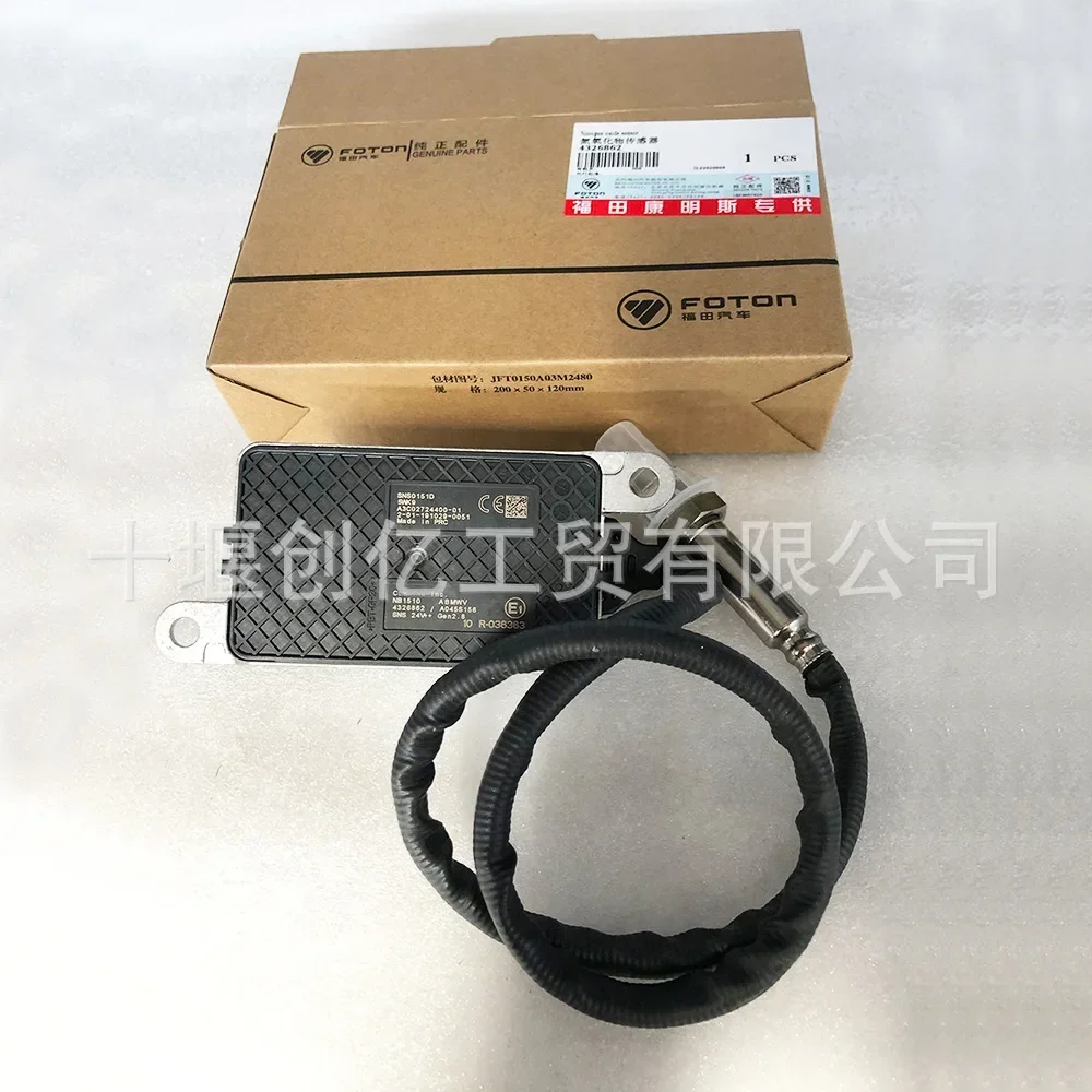 Подходит для азотного кислородного датчика двигателя 4326862 5WK96751C 5WK9 6751C