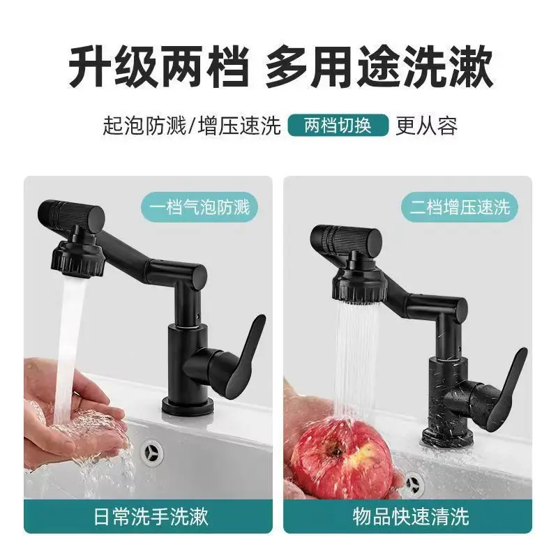 Универсальный Роботизированный смеситель на руку для ванной комнаты