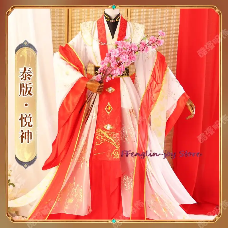 Аниме Tian Guan Ci Fu Platinum Peacock Costmes Xie Lian Yue Shen; Костюм для косплея в старинном стиле Hanfu; Обувь для Хэллоуина с париком