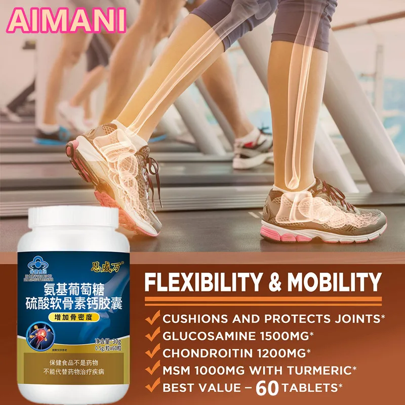 Облегчение боли в суставах хондроитин Глюкозамин MSM кальциевые капсулы куркума