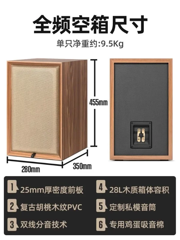 Deyimei 8-дюймовая книжная полка корпус пустой коробки Марка пассивная звуковая