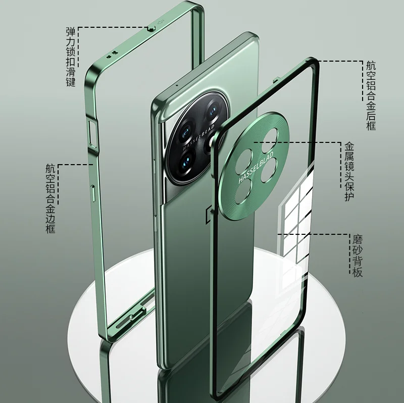 Противоударный жесткий чехол для Oneplus 12 Ультратонкий алюминиевый бампер из