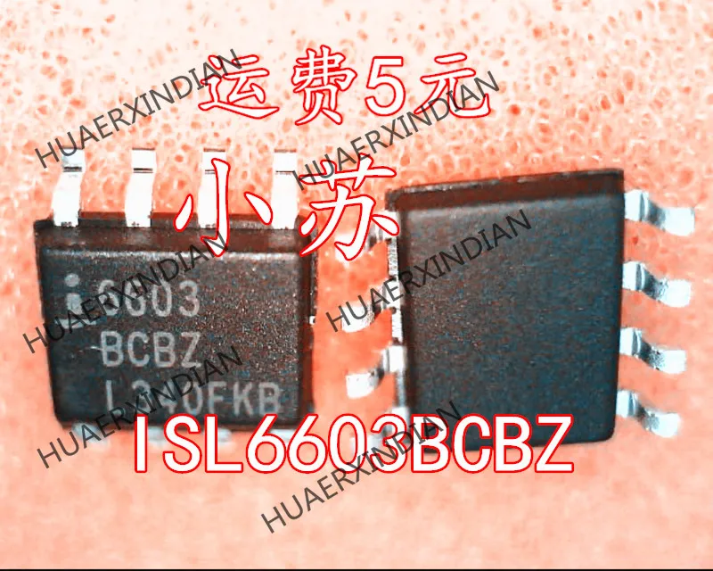 

New Original ISL6603BCBZ 6603 BCBZ SOP8 Quality Assurance
