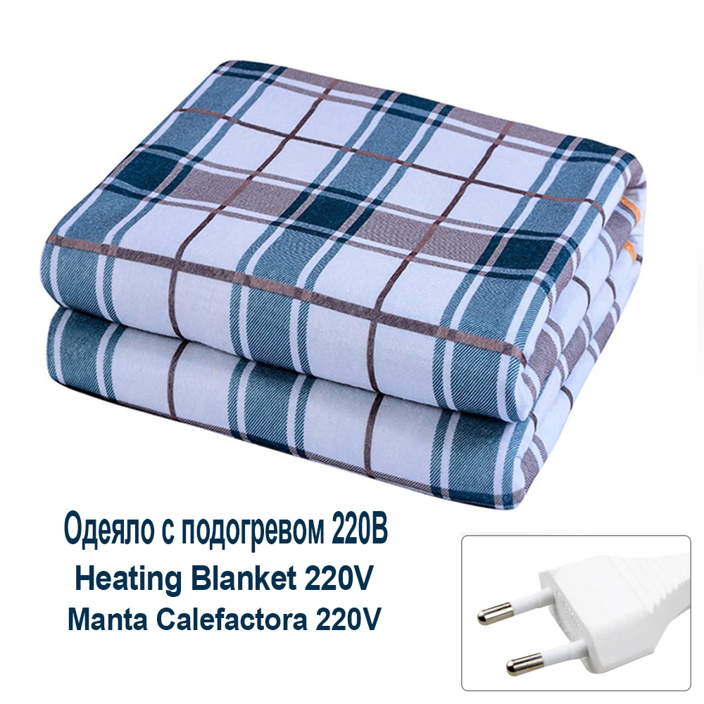 

Electric Heating Blanket 220V Thicker Heater Double Body Warmer 180*150cm Heated Blanket Mattress Thermostat (110V Optional)