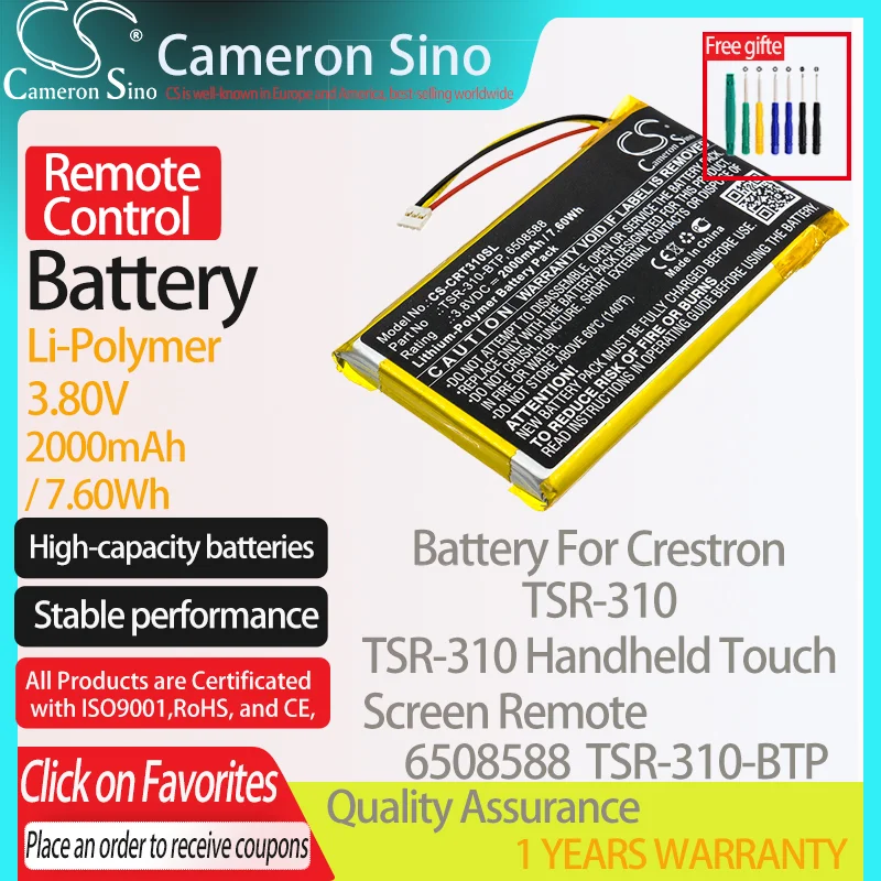 Фото CameronSino Батарея для Crestron TSR-310 ручной сенсорный Экран пульт подходит 6508588