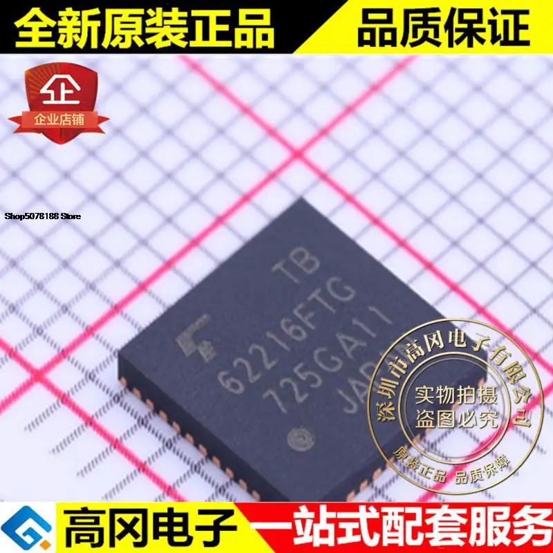 

5pieces TB62216FTG QFN-48 62216FTG TOSHIBA