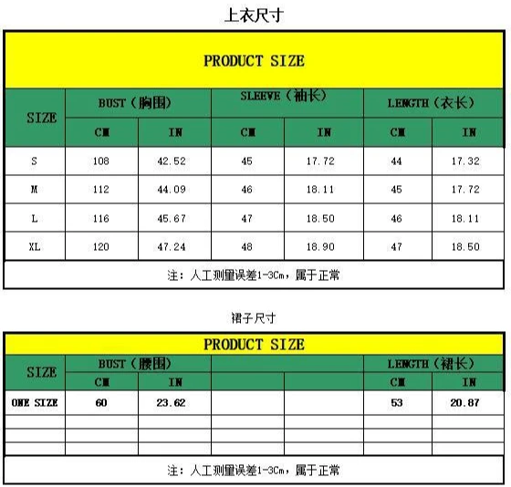 Европейская и американская осенне-зимняя новая женская одежда вязаный костюм с