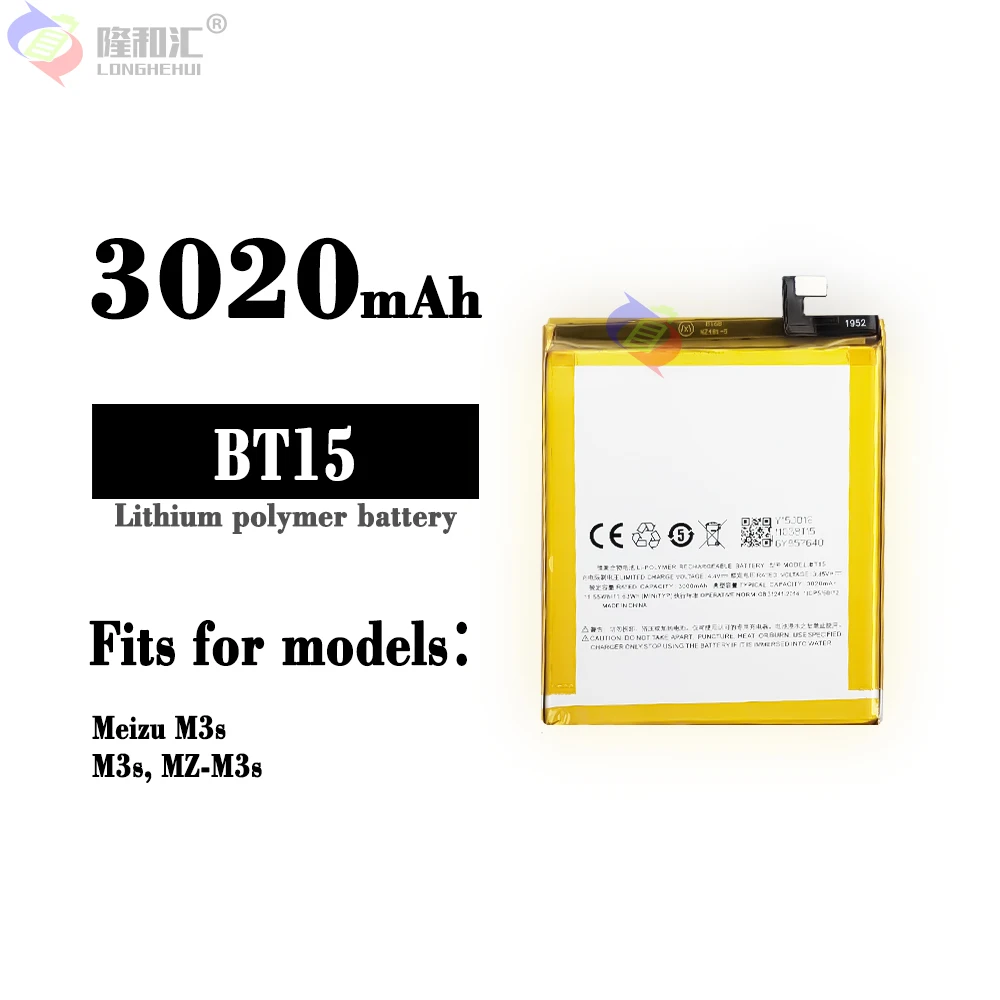 

NEW Original MEIZU BT68 BT15 Battery For MEIZU M3/M688U/M688M/M688H/M688Q M3S/Y685H/Y685Q/Y685H/Y685M Mobile Phone