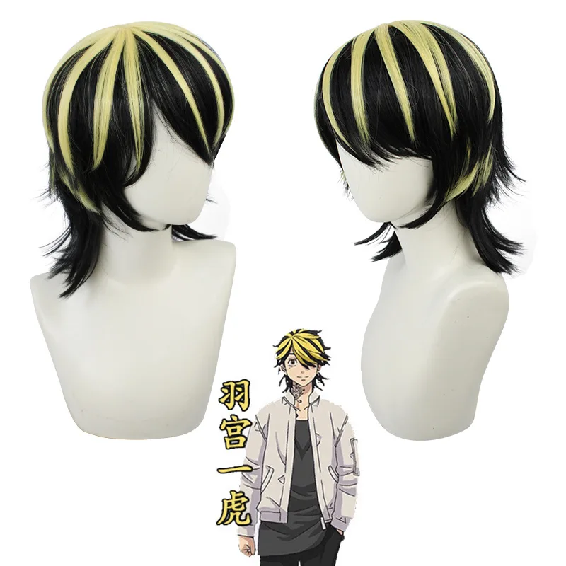 

Tokyo Revengers Cosplay Anime Rindou Haitani Ran Haitani Wig 50cm Long Black Golden Heat Resistant Synthetic Hair Wigs + Wig Cap