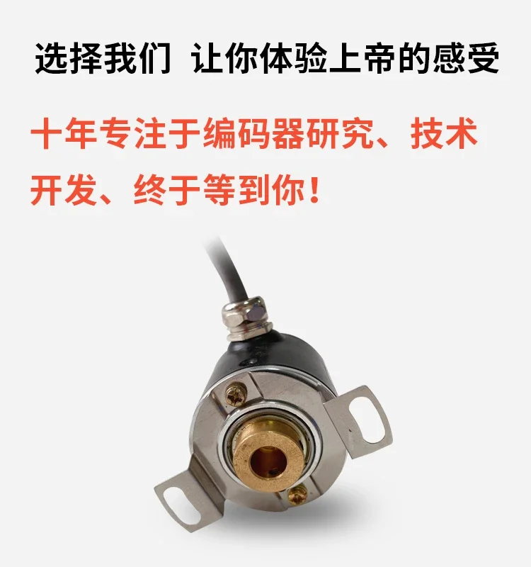 EB58A8-L5AR-4096 Кодировщик текстильной машины Roving Machine YQ58A8-4096-1024-2048