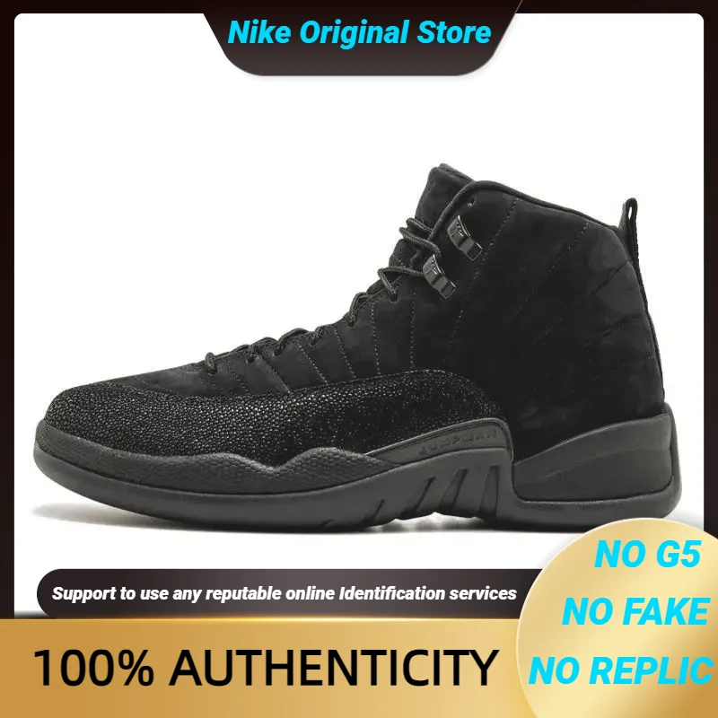 Черные кроссовки Nike Jordan 12 Retro OVO 873864 -032