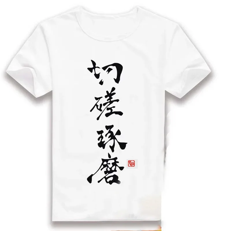 Новая футболка с аниме Shoyo Tobio Nishinoya Yuu для косплея хлопковые футболки круглым