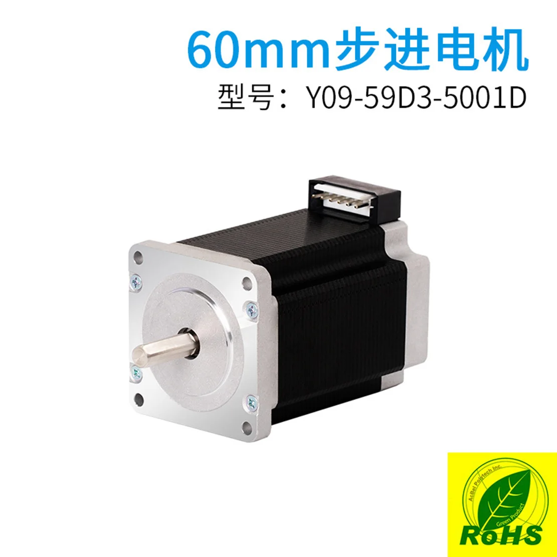 

Аксессуары для лазерной резки, вращающий момент 4,2 нм, об/мин, а