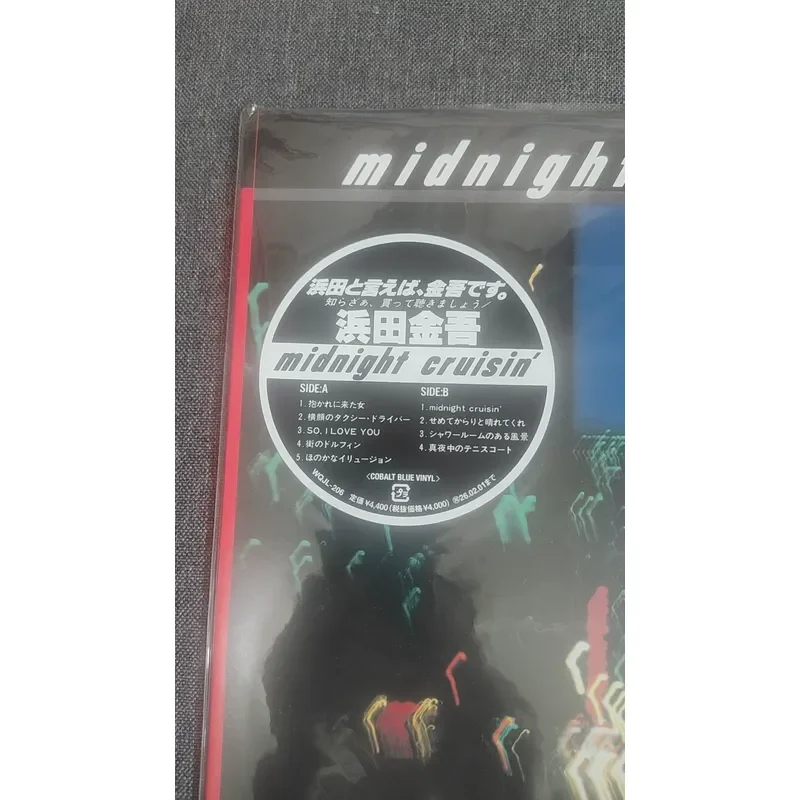 Фото Виниловая пластинка Blue Glue Hamada Kimgo Midnight Cruisin Japan CityPop для проигрывателей винила №2