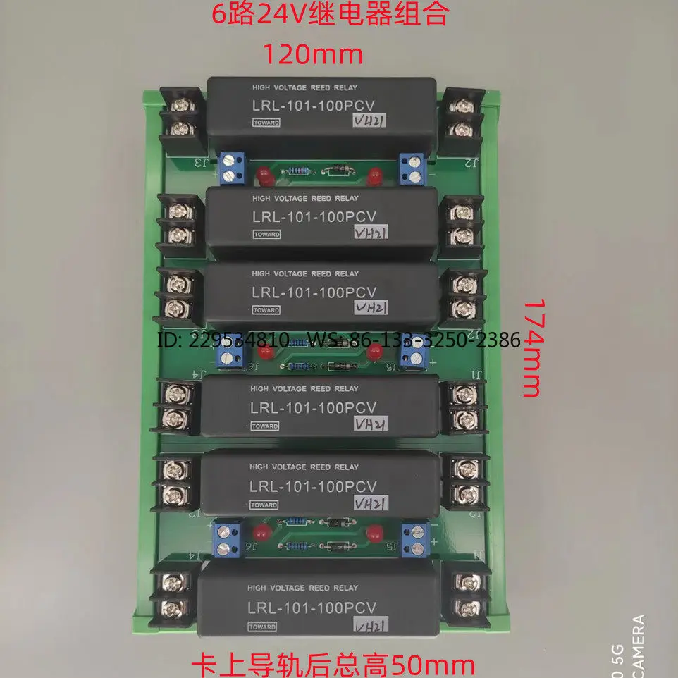 Высоковольтное герконовое реле LRL-101-100PCV, оригинальный новый комплект герконовых реле для электроники и электротехники (art.: 3920db10ff3e6) - 3920db10ff3e6