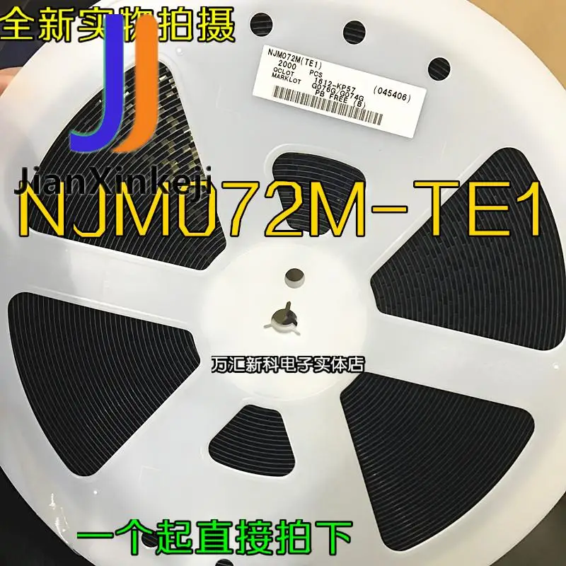 

10pcs 100% orginal new JRC NJM072M NJM072M-TE1 amplifier SMD SOP-8 2500/disk